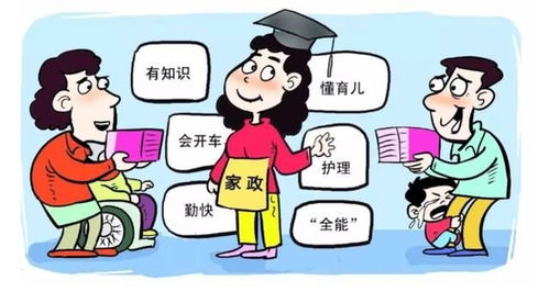 家政服务员，距离行业标准还有多远？