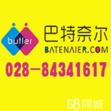 阳光家政服务公司 打造专业、信赖的家庭服务体验