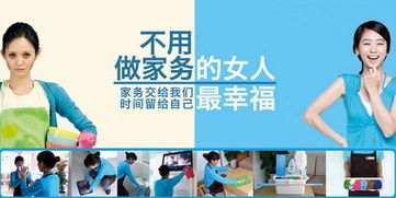 宜良家政服务市场调查 请保姆，谁为“放心”把关？