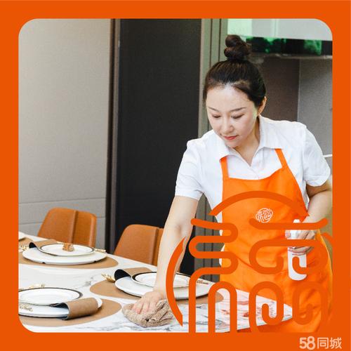 家政服务精细化 从保洁到品质生活的全面呵护